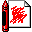 Red Crayon